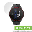 Suunto 9 Peak All Black 保護 フィルム OverLay Brilliant for スント9 ピーク オール ブラック 液晶保護 指紋がつきにくい 防指紋 高光沢 Suunto9 ミヤビックス