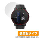 Suunto 9 Peak All Black 保護 フィルム OverLay Plus for スント9 ピーク オール ブラック 液晶保護 アンチグレア 低反射 非光沢 防指紋 Suunto9 ミヤビックス