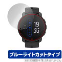 Suunto 9 Peak All Black 保護 フィルム OverLay Eye Protector for スント9 ピーク オール ブラック 液晶保護 目にやさしい ブルーライト カット Suunto9