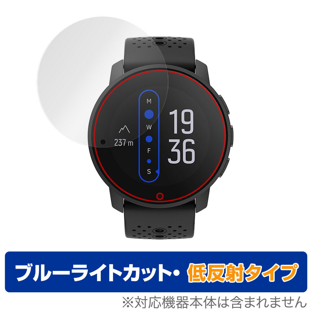 Suunto 9 Peak All Black 保護 フィルム OverLay Eye Protector 低反射 for スント9 ピーク オール ブラック 液晶保護 ブルーライトカ..