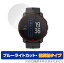 Suunto 9 Peak All Black ݸ ե OverLay Eye Protector ȿ for 9 ԡ  ֥å վݸ ֥롼饤ȥå Ǥ㸺 Suunto9 ߥӥå