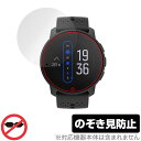 All 液晶保護 for Peak Suunto