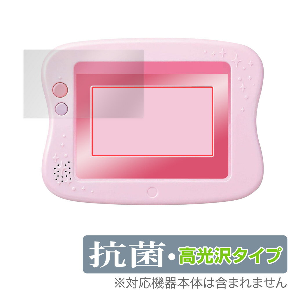 ドリームトイパッド プラス 保護 フィルム OverLay 抗菌 Brilliant for ドリームトイパッドプラス Hydro Ag+ 抗菌 抗ウイルス 高...