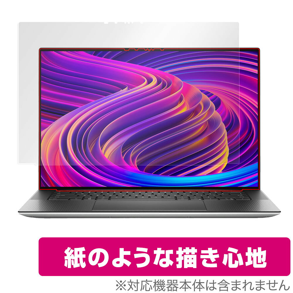 デル「DELL XPS 15 (9510) (タッチパネル搭載モデル)」に対応した紙に書いているような描き心地の液晶保護シート！ 書き味向上紙のようなタイプ OverLay Paper(オーバーレイ ペーパー)！ 表面の特殊加工により、まるで紙に書いているような描き心地を実現しました。 書き心地は、紙に鉛筆で描いている時のようなざらざらとした質感が特徴です。 液晶画面の汚れやキズ付き、ホコリからしっかり保護します。 ■対応機種 デル DELL XPS 15 (9510) (タッチパネル搭載モデル) ■内容 液晶保護シート 1枚デル「DELL XPS 15 (9510) (タッチパネル搭載モデル)」に対応した紙に書いているような描き心地の液晶保護シート！ 書き味向上紙のようなタイプ OverLay Paper(オーバーレイ ペーパー)！ 表面の特殊加工により、まるで紙に書いているような描き心地を実現しました。 書き心地は、紙に鉛筆で描いている時のようなざらざらとした質感が特徴です。 液晶画面の汚れやキズ付き、ホコリからしっかり保護します。 ★書き味向上紙のようなタイプ！ 「OverLay Paper(オーバーレイ ペーパー)」は、表面の特殊加工により、まるで紙に書いているような描き心地を実現した保護シートです。 また、特殊シリコーン粘着剤を使用しており、自然にエアが抜け画面に気泡が入りにくくなっています。光の反射を抑え、電気特性・耐薬品性・耐候性・耐水性に優れています。 ★紙に書いているような描き心地を実現！ スタイラスペン（タッチペン）ユーザーにぴったりの保護シートです。表面の特殊加工により、まるで紙に書いているような描き心地を実現しました。書き心地は、紙に鉛筆で描いている時のようなざらざらとした質感が特徴です。 ★画面の映り込みを軽減！ 光沢表面処理を採用した高光沢タイプに比べ、書き味向上紙のようなタイプは映り込みを抑え画面を見やすく作られています。絵を描く方に最適な保護シートです。 ※シート表面の紙のような加工の為、発色が若干白っぽくなります。 ★自己吸着型保護シート！ 自己吸着タイプなので貼り付けに両面テープや接着剤は必要なく、簡単に貼り付けることができます。液晶画面に合わせてジャストサイズにカットされた少し硬めのシートなので、隅々までしっかりとキズや汚れから守ってくれます。シート表面のキズや質感の劣化が目立つようになったら、お取換えください。 ■対応機種 デル DELL XPS 15 (9510) (タッチパネル搭載モデル) ■内容 液晶保護シート 1枚 ※この商品は初期不良のみの保証になります。 ※写真の色調はご使用のモニターの機種や設定により実際の商品と異なる場合があります。 ※製品の仕様は予告無しに変更となる場合があります。予めご了承ください。 ※このページに記載されている会社名や製品名、対応機種名などは各社の商標、または登録商標です。