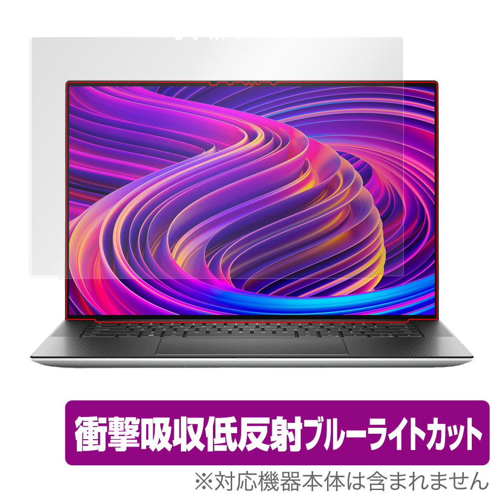 DELL XPS 15 (9510) (タッチパネル搭載モデル) 保護 フィルム OverLay Absorber for デル XPS15 9510 衝撃吸収 低反射 ブルーライトカット アブソーバー 抗菌 ミヤビックス