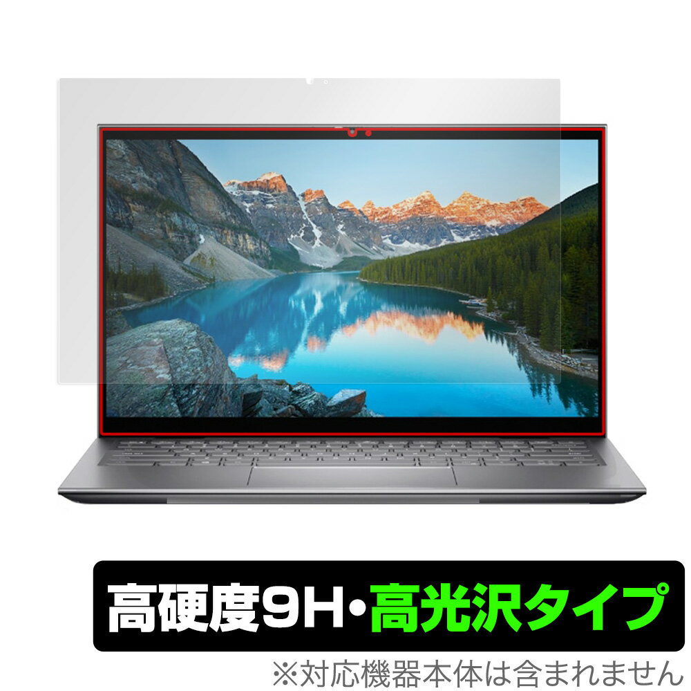 DELL Inspiron 14 5000 2-in-1 (5410) 保護 フィルム OverLay 9H Brilliant for デル インスピロン14 5000 2in1 5410 9H 高硬度で透明感が美しい高光沢タイプ ミヤビックス