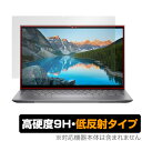 DELL Inspiron 14 5000 2-in-1 (...