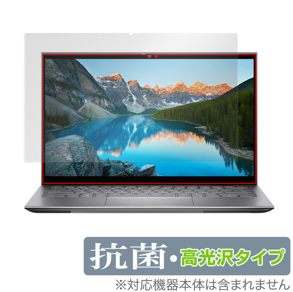DELL Inspiron 14 5000 2-in-1 (5410) 保護 フィルム OverLay 抗菌 Brilliant for デル インスピロン14 5000 2in1 5410 Hydro Ag+ 抗菌 抗ウイルス 高光沢 ミヤビックス