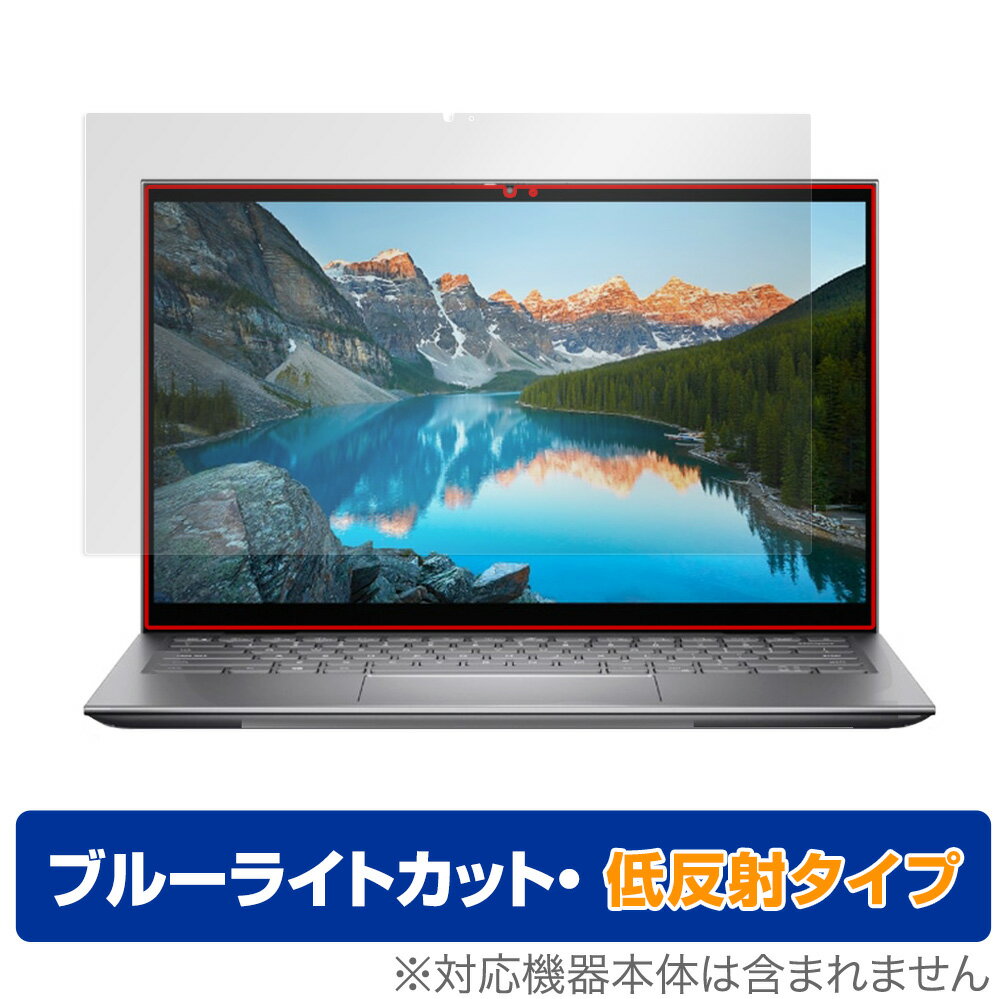 DELL Inspiron 14 5000 2-in-1 (5410) 保護 フィルム OverLay Eye Protector 低反射 for デル インスピロン14 5000 2in1 5410 液晶保護 ブルーライトカット ミヤビックス