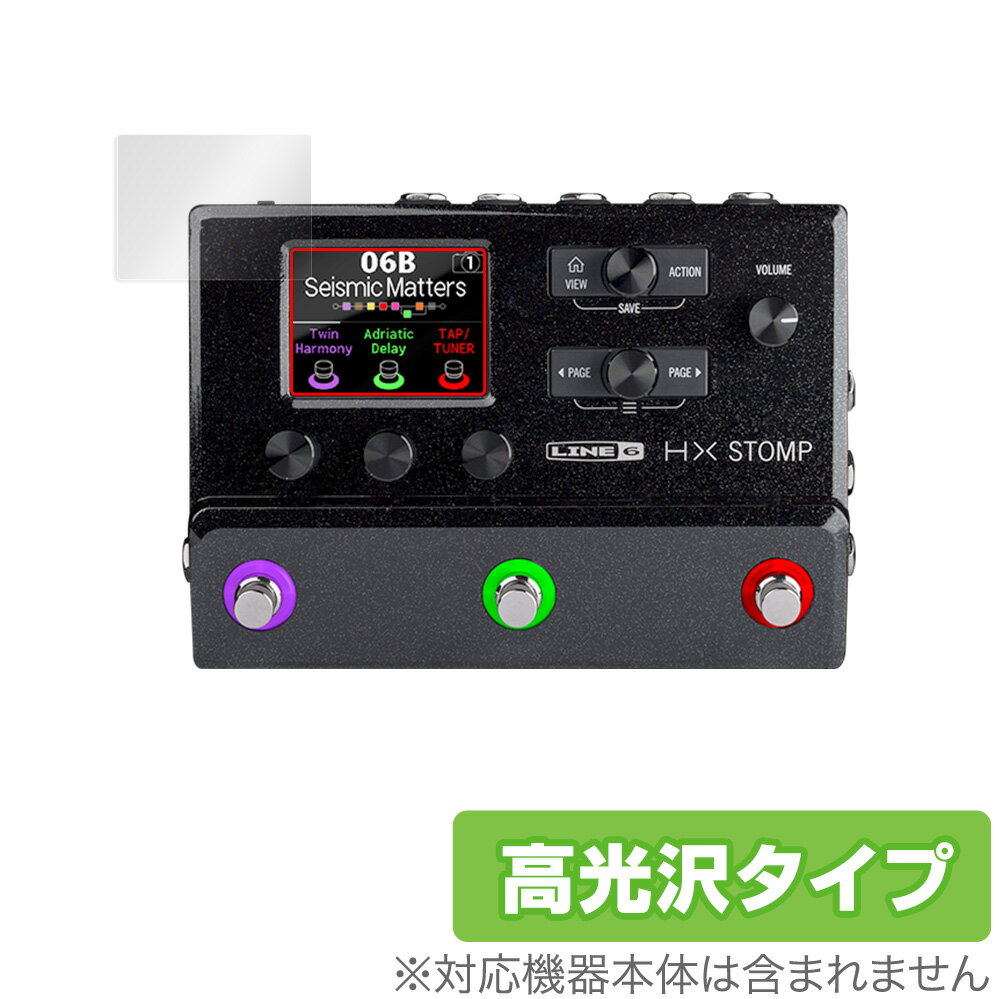 Line 6 HX Stomp 保護 フィルム OverLay Brilliant for Line6 HX Stomp ギタープロセッサー 液晶保護 指紋がつきにくい 防指紋 高光沢 ライン6 ミヤビックス