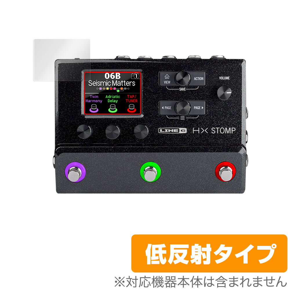 Line 6 HX Stomp 保護 フィルム OverLay Plus for Line6 HX Stomp ギタープロセッサー 液晶保護 アンチグレア 低反射 非光沢 防指紋 ライン6 ミヤビックス