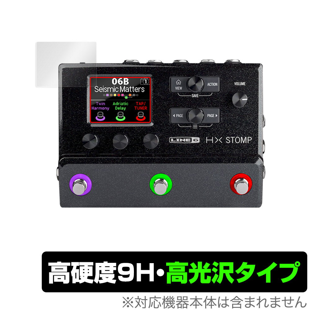 Line 6 HX Stomp 保護 フィルム OverLay 9H Brilliant for Line6 HX Stomp ギタープロセッサー 9H 高硬度で透明感が美しい高光沢タイプ ライン6 ミヤビックス