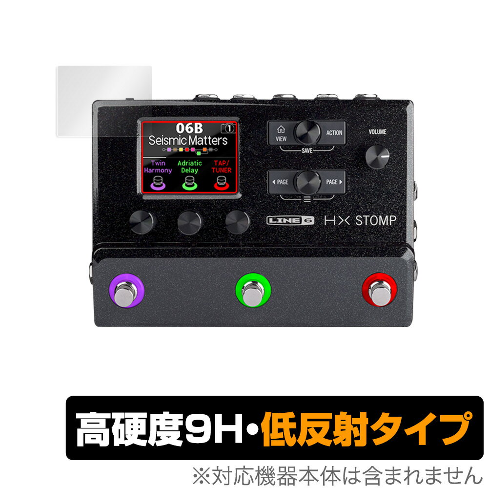 Line 6 HX Stomp 保護 フィルム OverLay 9H Plus for Line6 HX Stomp ギタープロセッサー 9H 高硬度で映りこみを低減する低反射タイプ ライン6 ミヤビックス