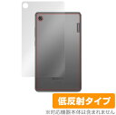 Lenovo Tab M7 3rd Gen w ی tB OverLay Plus for LenovoTab M7 3 {̕یtB 炳Gᔽˑf m{^u M7 2021N ~rbNX