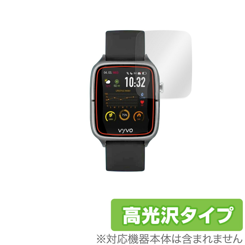 VYVO WATCH Generation 2 ݸ ե OverLay Brilliant for VYVOWATCH 2 վݸ 椬Ĥ...