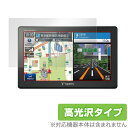 Yupiteru MOGGY YPB747 YPB737 保護 フィルム OverLay Brilliant for ユピテル ポータブルカーナビ モギー 液晶保護 指紋がつきにくい 防指紋 高光沢 ミヤビックス(2)