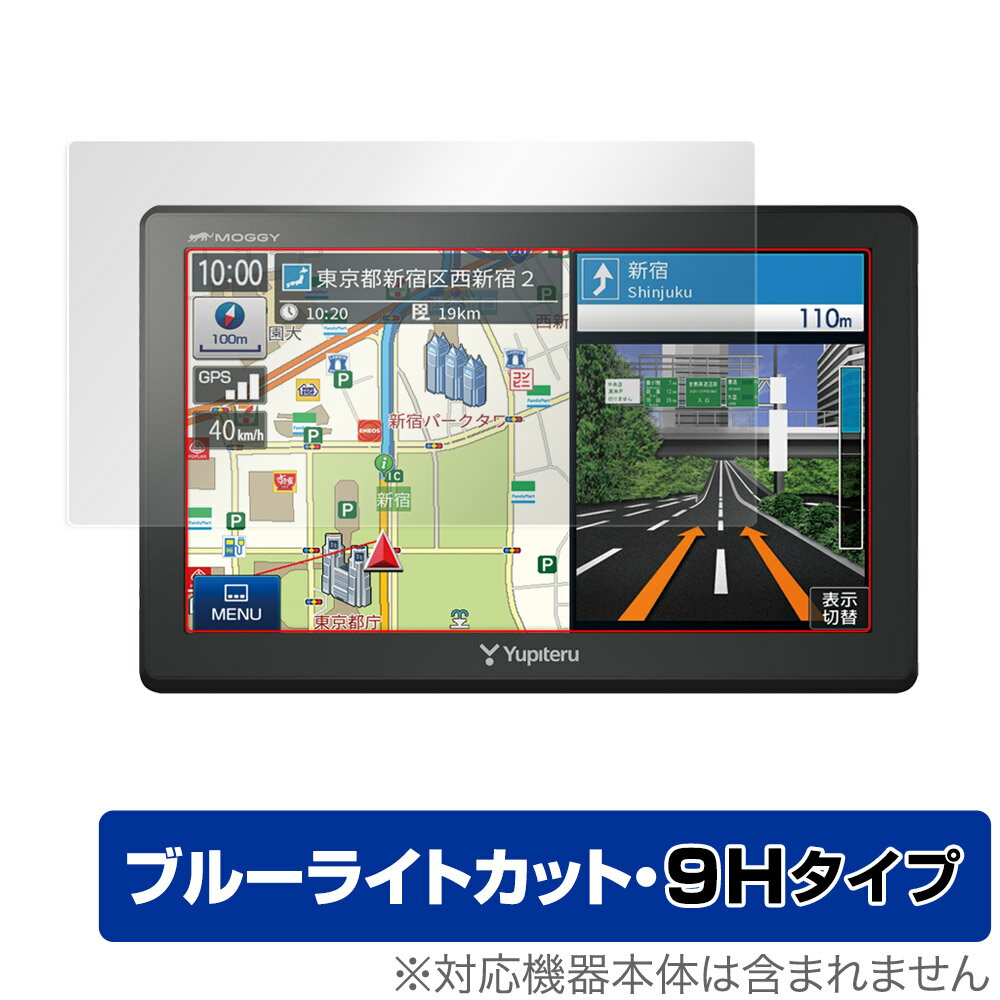 ユピテル「Yupiteru ポータブルカーナビ MOGGY YPB747 / YPB737」に対応した目にやさしい液晶保護シート！ ブルーライトカットタイプの OverLay Eye Protector(オーバーレイ アイ プロテクター)！ 液晶画面から放出されるブルーライトを約29％カットする保護シートです。 液晶画面の汚れやキズ付き、ホコリからしっかり保護します。 表面硬度9H素材を採用しフィルムにキズがつきにくくなっています。　 ■対応機種 ユピテル Yupiteru ポータブルカーナビ MOGGY YPB747 YPB737 ■内容 液晶保護シート 1枚 ■ご注意 この商品はポストイン指定商品となりポストインでお届けします。ポストインは郵便受け(ポスト)にお届けとなりますので「代引き」はご利用できません。もしも「代引き」をご希望の場合には購入手続き内にて「代金引換」をお選びください。「代引き」が可能なようにポストインから宅急便(送料500円追加)に切り替えてお届けします。ユピテル「Yupiteru ポータブルカーナビ MOGGY YPB747 / YPB737」に対応した目にやさしい液晶保護シート！ ブルーライトカットタイプの OverLay Eye Protector(オーバーレイ アイ プロテクター)！ 液晶画面から放出されるブルーライトを約29％カットする保護シートです。 液晶画面の汚れやキズ付き、ホコリからしっかり保護します。 表面硬度9H素材を採用しフィルムにキズがつきにくくなっています。　 ★指紋が目立たない！ 「OverLay Eye Protector(オーバーレイ アイ プロテクター)」は目の疲労、頭痛、不眠などの原因といわれるブルーライトをカットする保護シートです。 また、指紋が目立たない特殊な素材を使用しています。そのため、指紋汚れを気にすることなくタッチパネルを楽しむことができます。ついた指紋を拭き取りやすい耐指紋コーティングも採用してます。 ★目にやさしいブルーライトカットタイプ！ 液晶画面から放出されるブルーライトの中でも特に刺激が強いとされているのが450nmの光線。「OverLay Eye Protector(オーバーレイ アイ プロテクター)」はその450nmの光線を約29％します。対応機種本体の液晶画面を保護するだけでなく、目にもやさしい保護シートです。 ★表面硬度9H素材を使用！ 表面硬度9H素材を採用しフィルムにキズがつきにくくなっています。 もちろん安心の日本製素材を採用。加工からパッケージングまで、すべて日本国内で行っております。 ★自己吸着型保護シート！ 自己吸着タイプなので貼り付けに両面テープや接着剤は必要なく、簡単に貼り付けることができます。液晶画面に合わせてジャストサイズにカットされた少し硬めのシートなので、隅々までしっかりとキズや汚れから守ってくれます。シート表面のキズや質感の劣化が目立つようになったら、お取換えください。 ■対応機種 ユピテル Yupiteru ポータブルカーナビ MOGGY YPB747 YPB737 ■内容 液晶保護シート 1枚 ※この商品は初期不良のみの保証になります。 ※写真の色調はご使用のモニターの機種や設定により実際の商品と異なる場合があります。 ※製品の仕様は予告無しに変更となる場合があります。予めご了承ください。 ※このページに記載されている会社名や製品名、対応機種名などは各社の商標、または登録商標です。