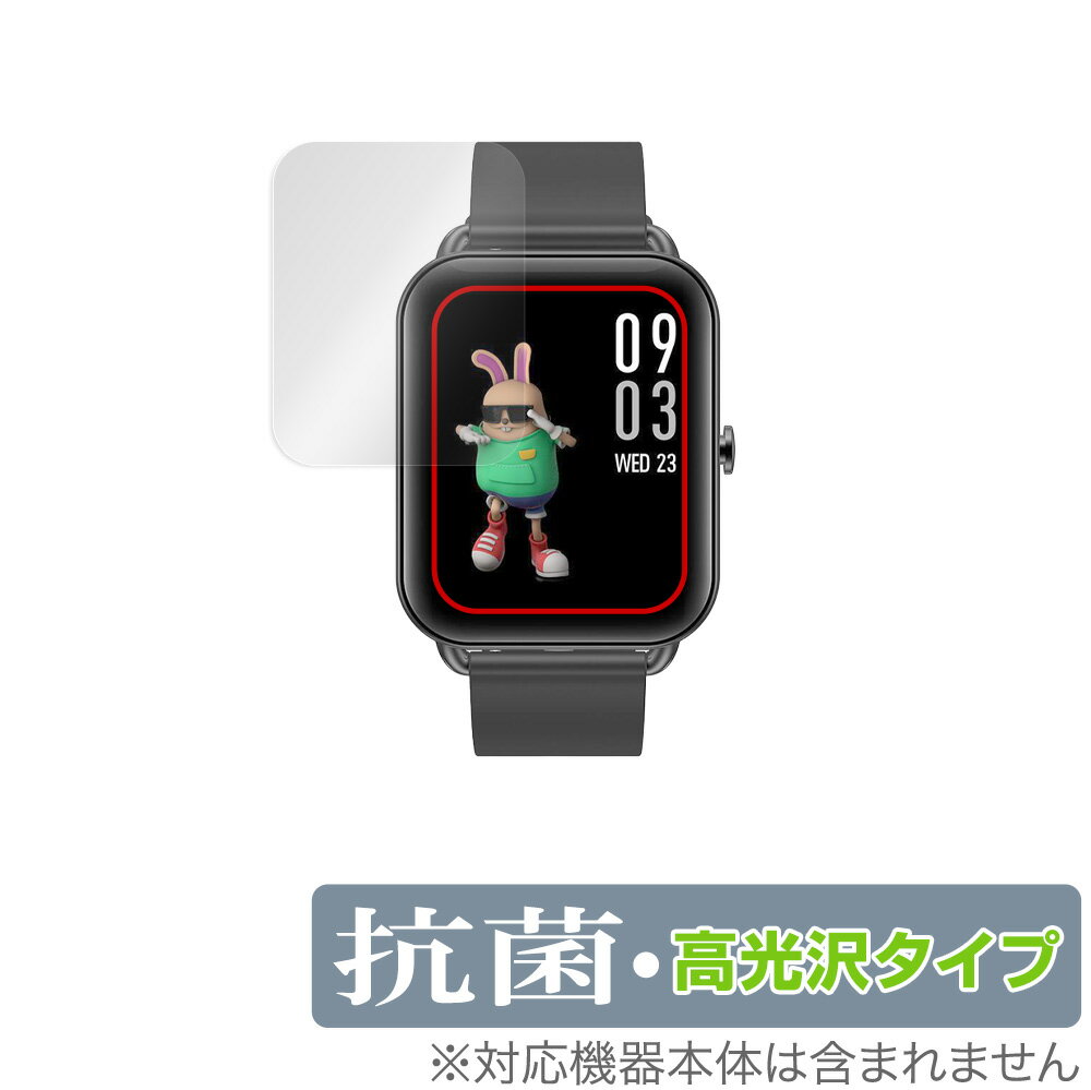 COLMI P18 スマートウォッチ 保護 フィルム OverLay 抗菌 Brilliant for COLMIP18 Hydro Ag+ 抗菌 抗ウイルス ...