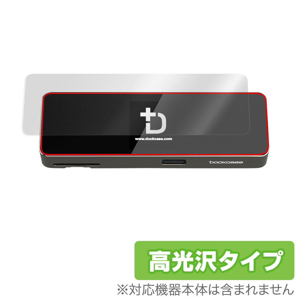 Smart Dock Pro Detachable 9-in-1 保護 フィルム OverLay Brilliant for SmartDock スマートドック...
