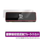 Smart Dock Pro Detachable 9-in-1 保護 フィルム OverLay Absorber for SmartDock スマートドック ...