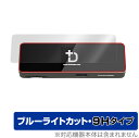 「Smart Dock Pro Detachable 9-in-1 Model」に対応した目にやさしい液晶保護シート！ ブルーライトカットタイプの OverLay Eye Protector(オーバーレイ アイ プロテクター)！ 液晶画面から放出されるブルーライトを約29％カットする保護シートです。 液晶画面の汚れやキズ付き、ホコリからしっかり保護します。 表面硬度9H素材を採用しフィルムにキズがつきにくくなっています。　 ■対応機種 Smart Dock Pro Detachable 9-in-1 Model ■内容 液晶保護シート 1枚 ■ご注意 この商品はポストイン指定商品となりポストインでお届けします。ポストインは郵便受け(ポスト)にお届けとなりますので「代引き」はご利用できません。もしも「代引き」をご希望の場合には購入手続き内にて「代金引換」をお選びください。「代引き」が可能なようにポストインから宅急便(送料500円追加)に切り替えてお届けします。「Smart Dock Pro Detachable 9-in-1 Model」に対応した目にやさしい液晶保護シート！ ブルーライトカットタイプの OverLay Eye Protector(オーバーレイ アイ プロテクター)！ 液晶画面から放出されるブルーライトを約29％カットする保護シートです。 液晶画面の汚れやキズ付き、ホコリからしっかり保護します。 表面硬度9H素材を採用しフィルムにキズがつきにくくなっています。　 ★指紋が目立たない！ 「OverLay Eye Protector(オーバーレイ アイ プロテクター)」は目の疲労、頭痛、不眠などの原因といわれるブルーライトをカットする保護シートです。 また、指紋が目立たない特殊な素材を使用しています。そのため、指紋汚れを気にすることなくタッチパネルを楽しむことができます。ついた指紋を拭き取りやすい耐指紋コーティングも採用してます。 ★目にやさしいブルーライトカットタイプ！ 液晶画面から放出されるブルーライトの中でも特に刺激が強いとされているのが450nmの光線。「OverLay Eye Protector(オーバーレイ アイ プロテクター)」はその450nmの光線を約29％します。対応機種本体の液晶画面を保護するだけでなく、目にもやさしい保護シートです。 ★表面硬度9H素材を使用！ 表面硬度9H素材を採用しフィルムにキズがつきにくくなっています。 もちろん安心の日本製素材を採用。加工からパッケージングまで、すべて日本国内で行っております。 ★自己吸着型保護シート！ 自己吸着タイプなので貼り付けに両面テープや接着剤は必要なく、簡単に貼り付けることができます。液晶画面に合わせてジャストサイズにカットされた少し硬めのシートなので、隅々までしっかりとキズや汚れから守ってくれます。シート表面のキズや質感の劣化が目立つようになったら、お取換えください。 ■対応機種 Smart Dock Pro Detachable 9-in-1 Model ■内容 液晶保護シート 1枚 ※この商品は初期不良のみの保証になります。 ※写真の色調はご使用のモニターの機種や設定により実際の商品と異なる場合があります。 ※製品の仕様は予告無しに変更となる場合があります。予めご了承ください。 ※このページに記載されている会社名や製品名、対応機種名などは各社の商標、または登録商標です。