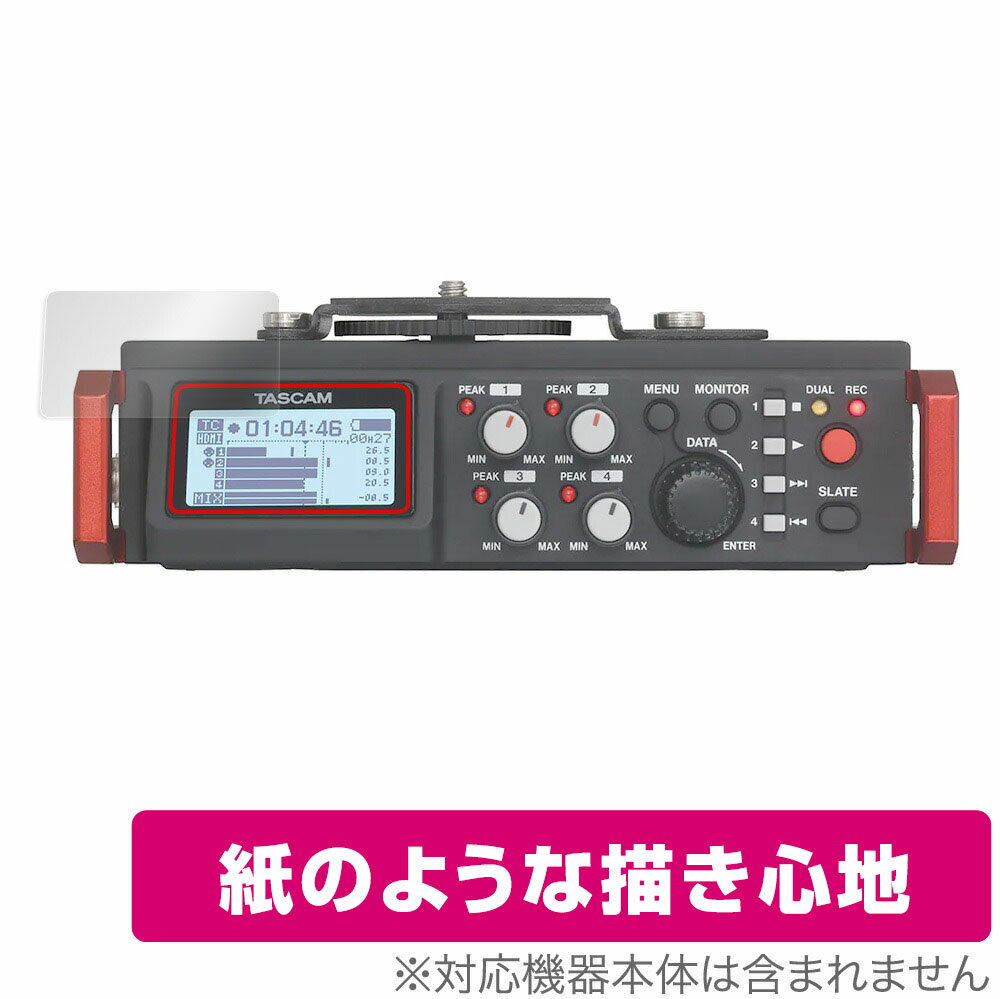 タスカム「TASCAM カメラ用リニアPCMレコーダー ミキサー DR-701D」に対応した紙に書いているような描き心地の液晶保護シート！ 書き味向上紙のようなタイプ OverLay Paper(オーバーレイ ペーパー)！ 表面の特殊加工に...