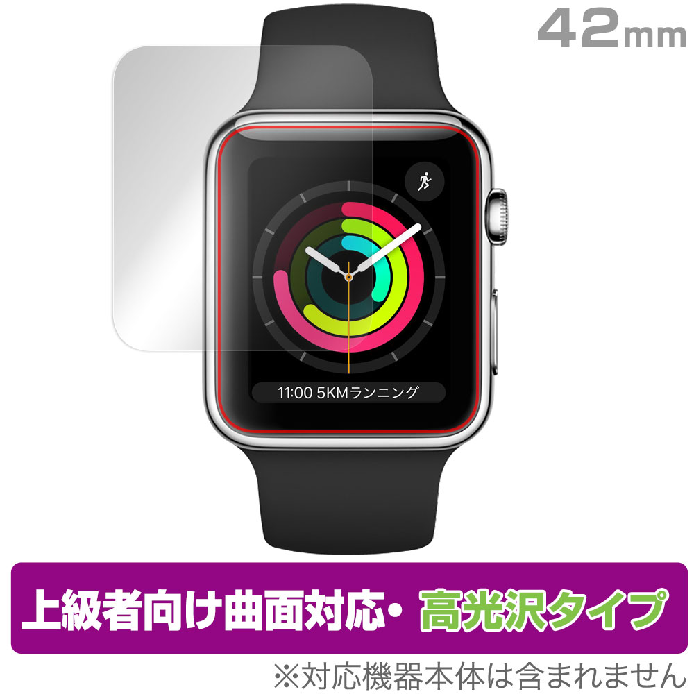 Apple Watch Series 3 / 2 / 1 / 1 42mm ݸ ե OverLay FLEX  for åץ륦å 42mm վݸ б Ǻ ׷ۼ ߥӥå