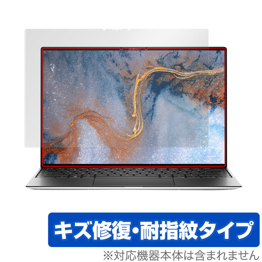 DELL XPS 13 9310 タッチパネル搭載モデル 保護 フィルム OverLay Magic for デル XPS13 (9310) 液晶保..