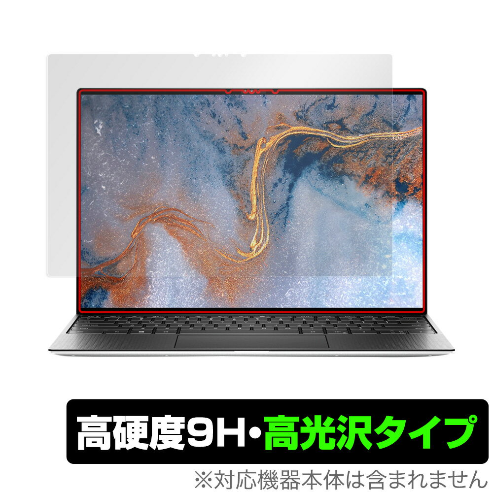 デル「DELL XPS 13 (9310) (タッチパネル機能搭載モデル)」に対応した9H高硬度の液晶保護シート！ 色鮮やかに再現する高光沢タイプ OverLay 9H Brilliant(オーバーレイ 9H ブリリアント)！ 液晶画面を汚れやキズ付き、ホコリからしっかり保護します。 ガラスのような美しい透明感となめらかな指の滑りを楽しむことができます。 ガラスではないので割れる心配もありません。 ■対応機種 デル DELL XPS 13 (9310) (タッチパネル機能搭載モデル) ■内容 液晶保護シート 1枚デル「DELL XPS 13 (9310) (タッチパネル機能搭載モデル)」に対応した9H高硬度の液晶保護シート！ 色鮮やかに再現する高光沢タイプ OverLay 9H Brilliant(オーバーレイ 9H ブリリアント)！ 液晶画面を汚れやキズ付き、ホコリからしっかり保護します。 ガラスのような美しい透明感となめらかな指の滑りを楽しむことができます。 ガラスではないので割れる心配もありません。 ★表面硬度9H・高光沢タイプ！ 「OverLay 9H Brilliant(オーバーレイ 9H ブリリアント)」は、9H高硬度で透明感が美しい高光沢タイプの液晶保護シートです。 キズつきにくく、画像や動画を色鮮やかに再現します。 ★表面硬度9H素材を使用！ 「OverLay 9H Brilliant(オーバーレイ 9H ブリリアント)」では表面硬度9H素材を採用しています。 電気特性、耐薬品生、耐候性、耐水性も優れフィルムにキズがつきにくくなっています。 もちろん安心の日本製素材を採用。加工からパッケージングまで、すべて日本国内で行っております。 ★光線透過率90%以上で透明感が美しい高光沢タイプ！ 「OverLay 9H Brilliant(オーバーレイ 9H ブリリアント)」は光沢表面処理を採用した液晶保護シートです。光線透過率90%の性能を有するため、高精細なスクリーンの発色を妨げません。透明度が高く、ディスプレイから発する本来の色調に近くなります。 ★自己吸着型保護シート！ 自己吸着タイプなので貼り付けに両面テープや接着剤は必要なく、簡単に貼り付けることができます。液晶画面に合わせてジャストサイズにカットされた少し硬めのシートなので、隅々までしっかりとキズや汚れから守ってくれます。シート表面のキズや質感の劣化が目立つようになったら、お取換えください。 ■対応機種 デル DELL XPS 13 (9310) (タッチパネル機能搭載モデル) ■内容 液晶保護シート 1枚 ※この商品は初期不良のみの保証になります。 ※写真の色調はご使用のモニターの機種や設定により実際の商品と異なる場合があります。 ※製品の仕様は予告無しに変更となる場合があります。予めご了承ください。 ※このページに記載されている会社名や製品名、対応機種名などは各社の商標、または登録商標です。