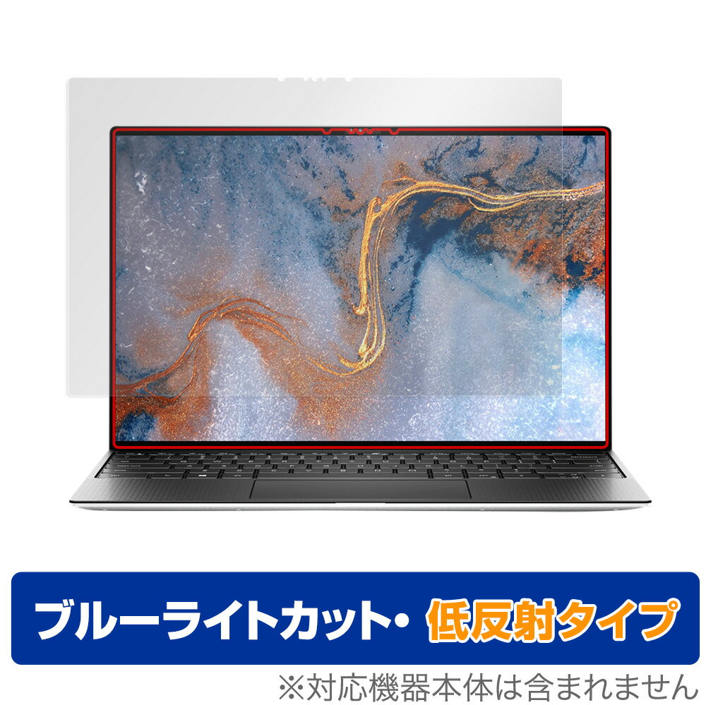 DELL XPS 13 9310 タッチパネル搭載モデル 保護 フィルム OverLay Eye Protector 低反射 for デル XPS13 (9310) 液晶保護 ブルーライトカット 映り込みを抑える