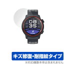 COROS PACE 2 保護 フィルム OverLay Magic for カロス ペース2 COROS PACE2 液晶保護 キズ修復 耐指紋 防指紋 コー...