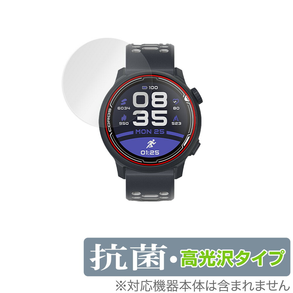 楽天市場】coros pace2の通販 楽天市場】coros pace2の通販