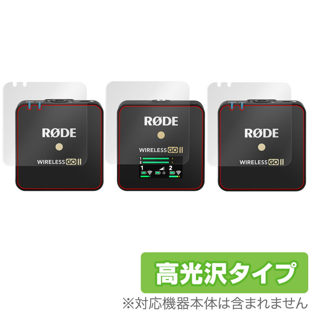 RODE Wireless GO II 保護 フィルム OverLay Brilliant ワイヤレス ゴー II (受信機用・送信器用2枚セット) 液晶保護 ...
