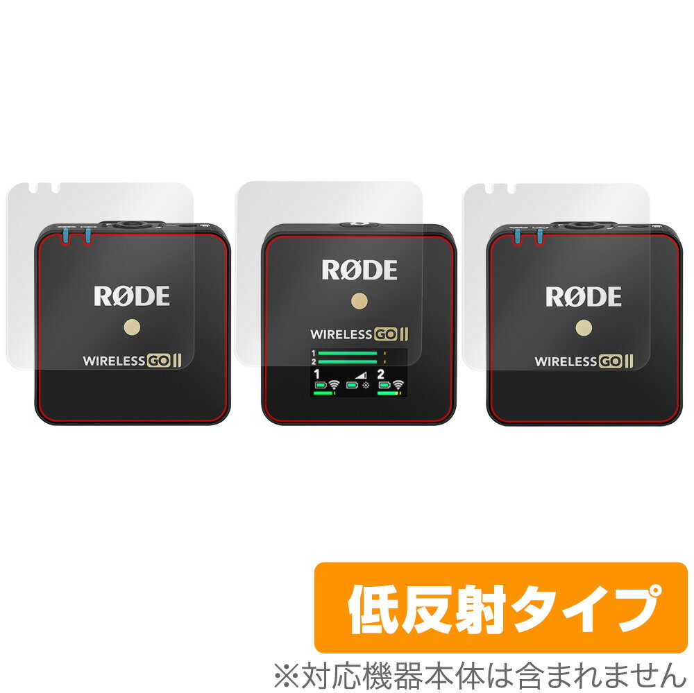 RODE Wireless GO II 保護 フィルム OverLay Plus ワイヤレス ゴー II (受信機用・送信器用2枚セット) 液晶保護 アンチグレア 低反射 ..