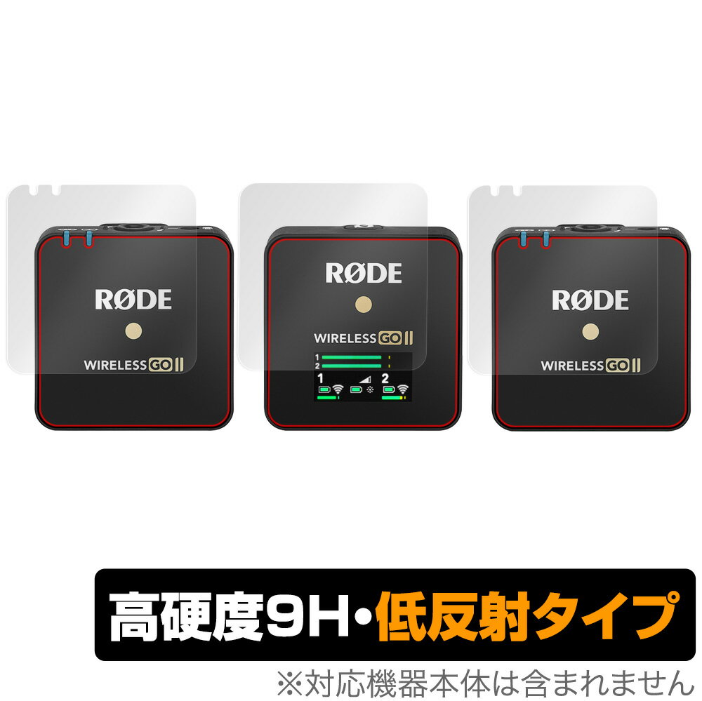 RODE Wireless GO II 保護 フィルム OverLay 9H Plus ワイヤレス ゴー II (受信機用・送信器用2枚セット) 9H 高硬度で映りこみを低減する低反射タイプ ミヤビックス