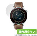 HUAWEI WATCH 3 保護 フィルム OverLay Brilliant for HUAWEI WATCH3 ファーウェイ ウォッチ スリー 液晶保護 指紋がつきにくい 防指紋 高光沢 ミヤビックス