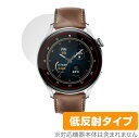 HUAWEI WATCH 3 保護 フィルム OverLay Plus for HUAWEI WATCH3 ファーウェイ ウォッチ スリー 液晶保護 アンチグレア 低反射 非光沢 防指紋 ミヤビックス(2)