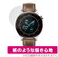 HUAWEI WATCH 3 ݸ ե OverLay Paper for HUAWEI WATCH3 ե å ꡼ Τ褦 ե ˽񤤤Ƥ褦 ߥӥå