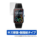 STSEETOP ZX18 スマートウォッチ 保護 フィルム OverLay Magic for STSEETOPZX18 液晶保護 キズ修復 耐指紋 防指紋 ...