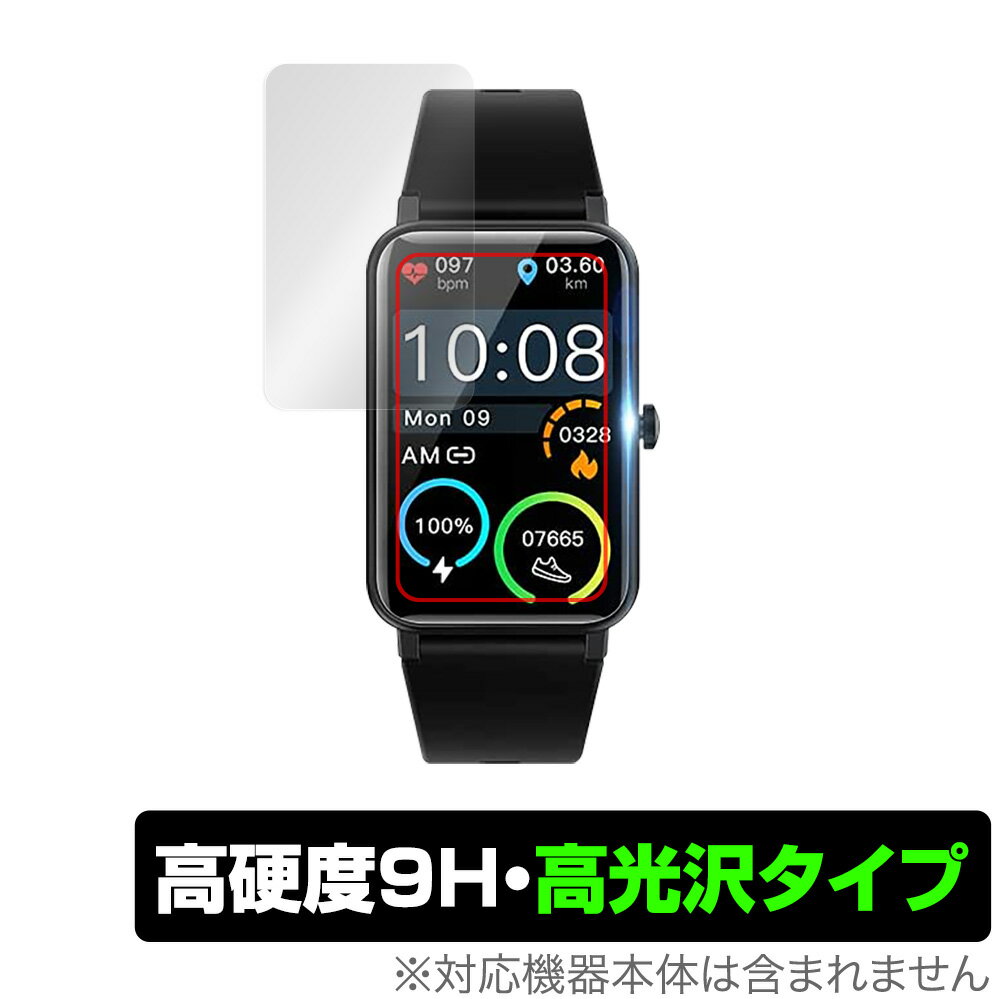 STSEETOP ZX18 スマートウォッチ 保護 フィルム OverLay 9H Brilliant for STSEETOPZX18 9H 高硬度で透明感が美しい高光沢タイプ ミヤビックス