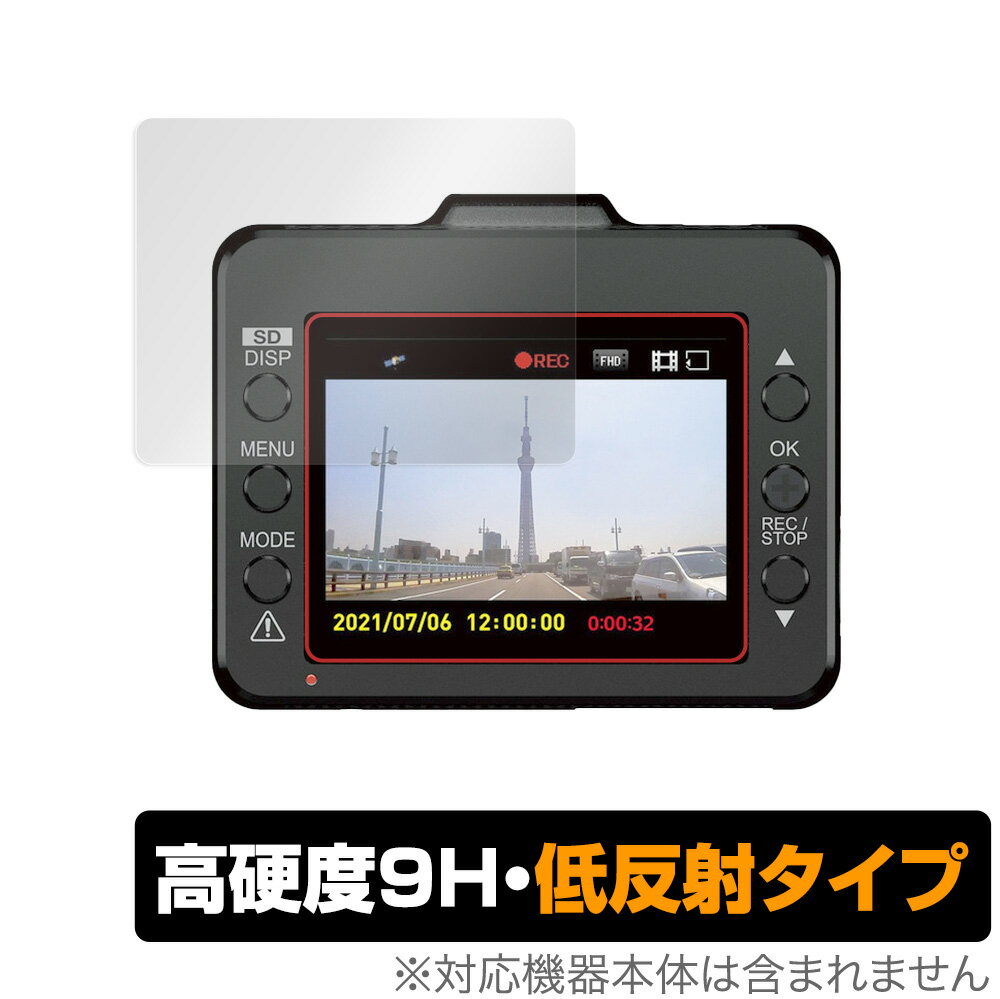 楽天市場】ユピテル sn-st5450dの通販
