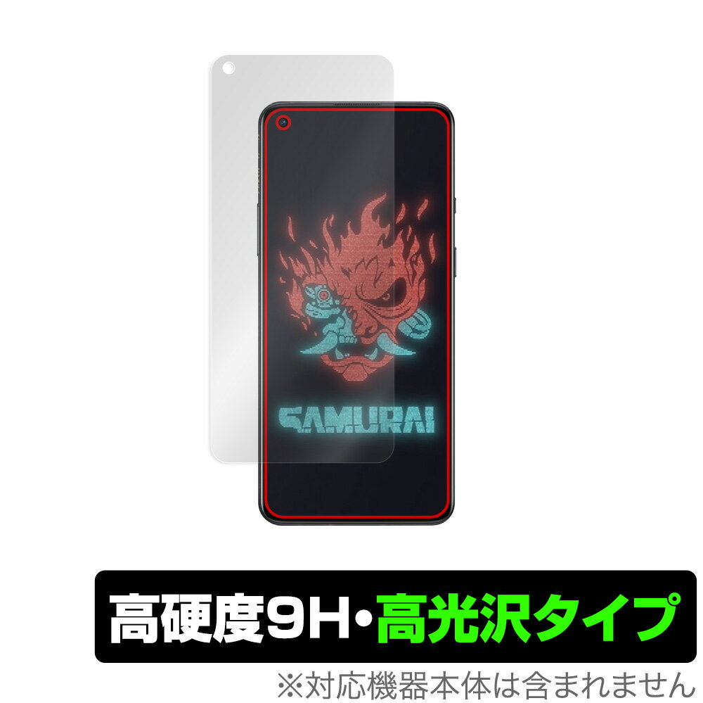 OnePlus 8T Cyberpunk 2077 Limited Edition 保護 フィルム OverLay 9H Brilliant for OnePlus8T サイバパンク 2077 リミテッド 9H 高硬度 高光沢タイプ ミヤビックス