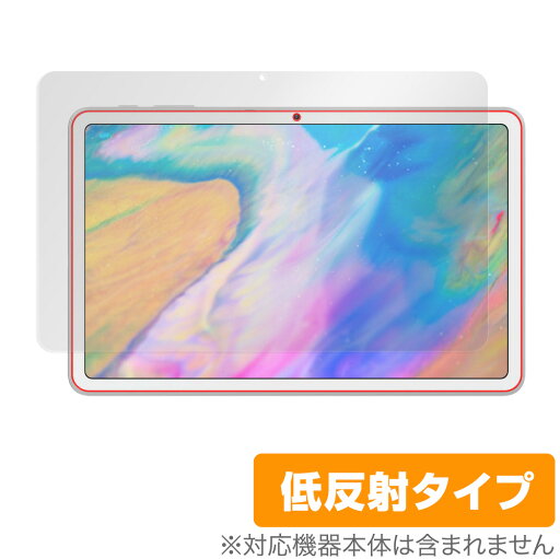 ALLDOCUBE iPlay 40 Pro 保護 フィルム OverLay Plus for オールドキューブ タブレット iPlay40 プロ 液晶保護 アンチグレア 低反射 非光沢 防指紋 ミヤビックス ALLDOCUBE iPlay 40 Pro 保護 フィルム OverLay Plus for オールドキューブ タブレット iPlay40 プロ 液晶保護 アンチグレア 低反射 非光沢 防指紋 ミヤビックス