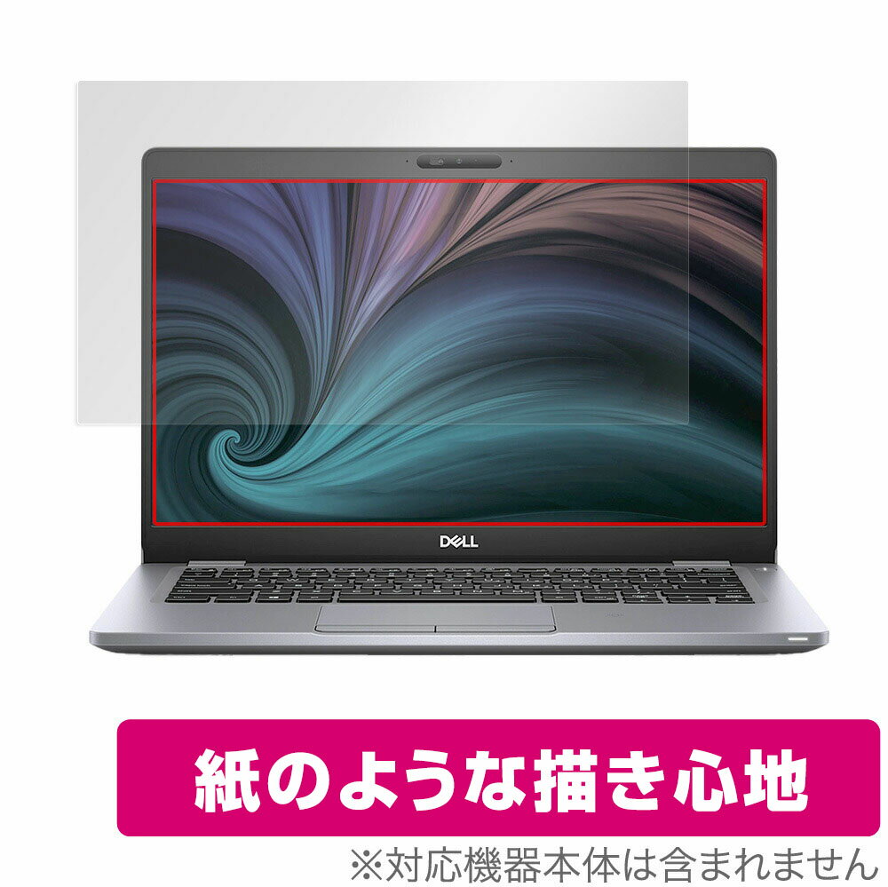 Dell Latitude 13 5310 保護 フィルム OverLay Paper for for デル ノートパソコン Latitude13 5000シリーズ (5310) ペーパーライクフィルム