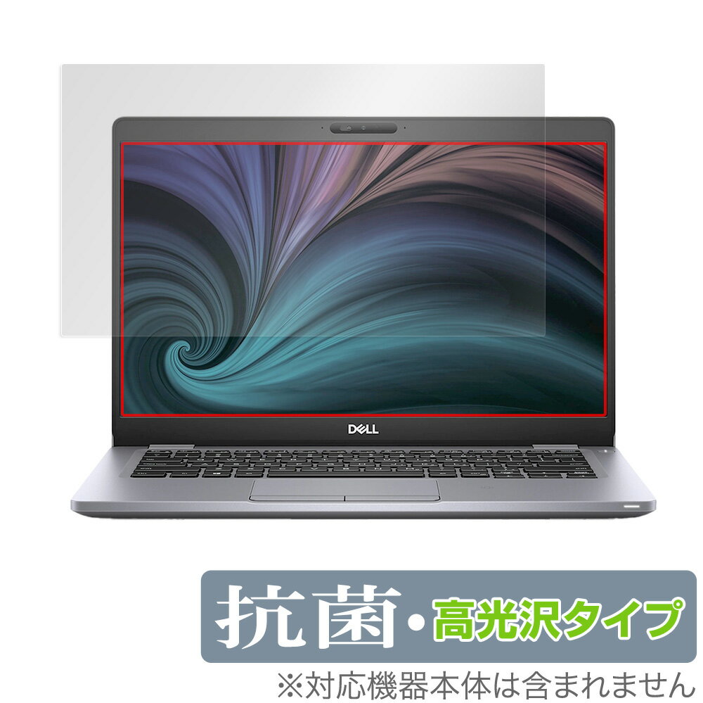 Dell Latitude 13 5310 保護 フィルム OverLay 抗菌 Brilliant for for デル ノートパソコン Latitude13 5000シリーズ 5310 Hydro Ag+ 抗菌 抗ウイルス 高光沢