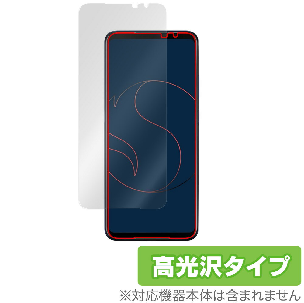 ASUS Smartphone for Snapdragon Insiders 保護 フィルム OverLay Brilliant for エイスース スマートフォン 液晶保護 指紋がつきにくい 防指紋 高光沢 ミヤビックス