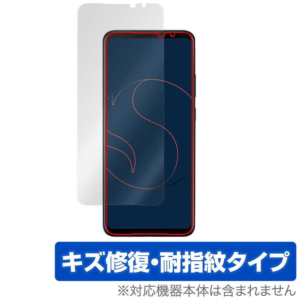 ASUS Smartphone for Snapdragon Insiders 保護 フィルム OverLay Magic for エイスース スマートフォン 液晶保護 キズ修復 耐指紋 防指紋 コーティング ミヤビックス