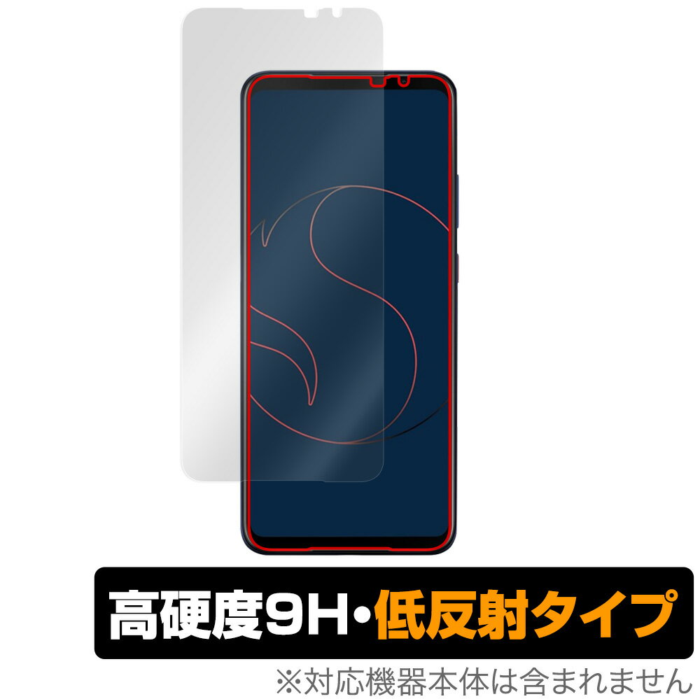 ASUS Smartphone for Snapdragon Insiders 保護 フィルム OverLay 9H Plus for エイスース スマートフォン 9H 高硬度で映りこみを低減する低反射タイプ ミヤビックス