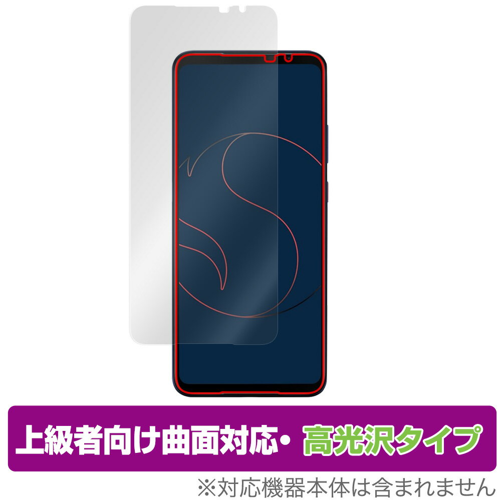 ASUS Smartphone for Snapdragon Insiders 保護 フィルム OverLay FLEX 高光沢 for エイスース スマートフォン 液晶保護 曲面対応 柔軟素材 衝撃吸収 ミヤビックス