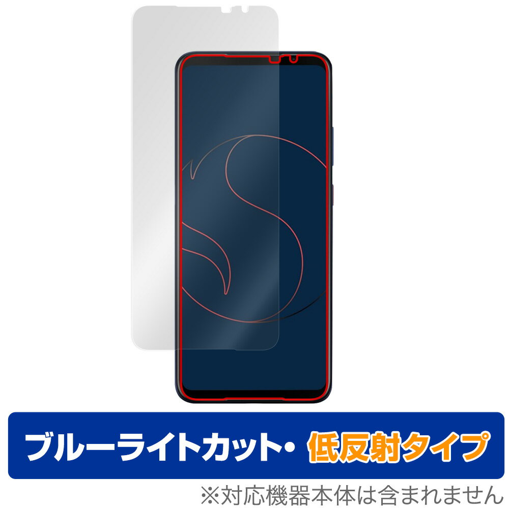 ASUS Smartphone for Snapdragon Insiders 保護 フィルム OverLay Eye Protector 低反射 for エイスース スマートフォン 液晶保護 ブルーライトカット 反射低減 ミヤビックス